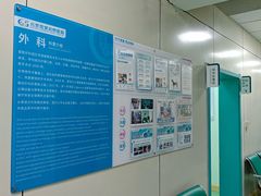 -北京观赏动物医院·24小时大型综合·猫专科·异宠专科