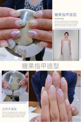 手部美甲-光SPA科技美肤