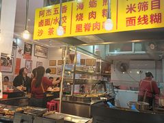 -八市阿杰五香(大元路分店)