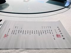 -松云泽