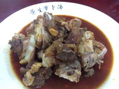 -荣生萝卜汤饭店