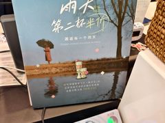 -茶理宜世(乐峰广场·尝乐集店)