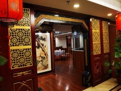 -蓬莱阁中餐厅(崇文门店)