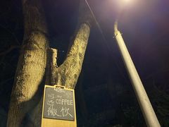 -微饮cafe
