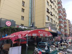 -可口香·非遗老号烧烤(南岗直营店)
