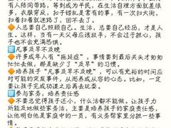 -广州市越秀区育才实验学校