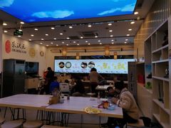 -朱洪元苏式面馆(绿宝广场店)