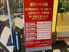-东方之珠洗浴休闲广场(大港店)
