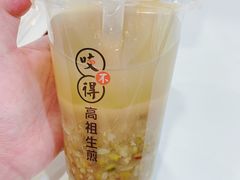 绿豆汤-咬不得高祖生煎·简餐(高银街店)