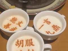 -春满园·邯郸菜发祥地(滏东店)