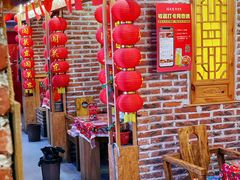 -闯关东东北农家菜(崂山石老人店)