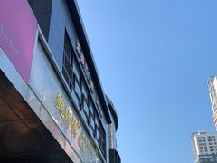 -鲍师傅糕点(江苏路店)