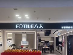 -红星美凯龙北京至尊MALL(东四环中路店)