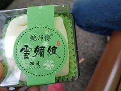 -鲍师傅糕点(春熙路店)