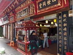 门面-邵子牙·中华老字号(定安路店)