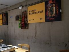 -半天妖烤鱼(方庄店)