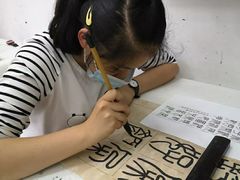 -戏墨娃·书法·国画(景城邻里校区)