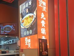 -西北馍王.陕西手工面(龙湖白沙天街店)