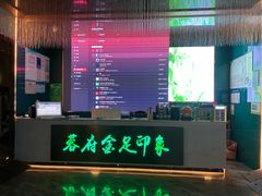 -蓉府金足印象(德阳珠江桥店)