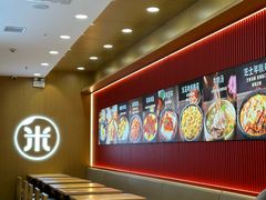 -米村拌饭(凯德和平广场店)