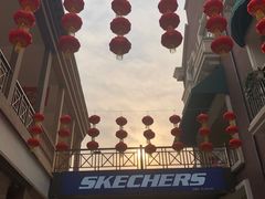 -王府井奥莱临潼小镇(临潼店)