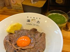 -Ramen满吉·豚骨拉面(丽园路店)