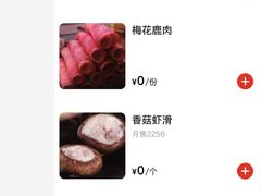 -丽江庭院·云南野生菌·海鲜火锅(鼓楼四合院店)