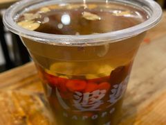 -八婆婆烧仙草(中山路店)