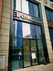 -3AM HAIR SALON染发接发