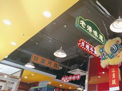 -日昌餐馆(亦庄店)