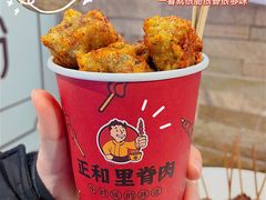 -首炸里脊肉(汉神购物广场店)