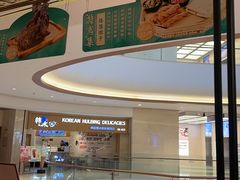-符离集餐厅(万象城店)