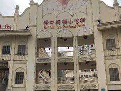 -海口骑楼小吃街