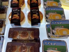 -红跑车HPCBAKERY(汉商店)