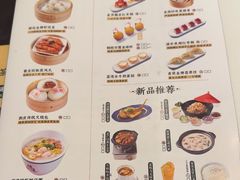 -禄运茶居·手工点心(猎德店)
