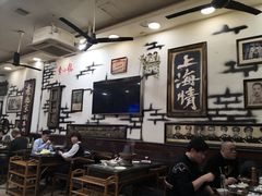 大堂-大唐人家·热气羊肉(大华店)