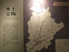 -景德镇民窑博物馆