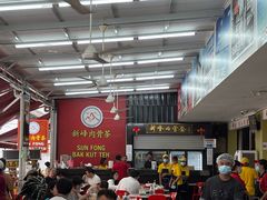 -新峰肉骨茶