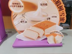 -元祖食品GANSO(江宁万达店)