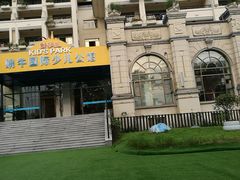 -重庆长寿碧桂园凤悦凤凰酒店