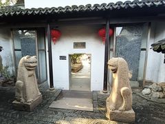 -常熟方塔园