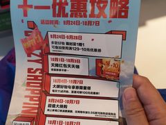 -7fresh七鲜(大族广场店)