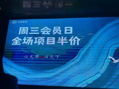 -尔雅释地足道SPA·旗舰店