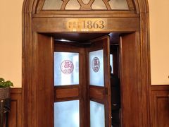 -利顺德大饭店·水岸中餐厅(小白楼店)