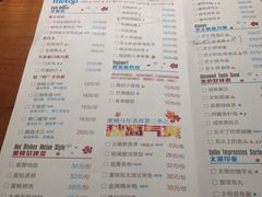 -蜜桃餐厅·古运河畔(南下塘店)