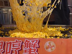 -哼蟹二将·烤肉酱蟹(合生汇店)