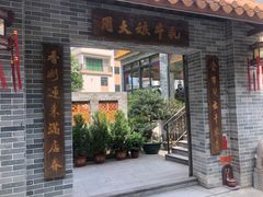 门面-周大娘牛乳(旧寨古村总店)