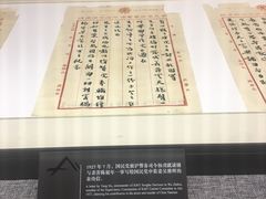-龙华烈士纪念馆-停车场