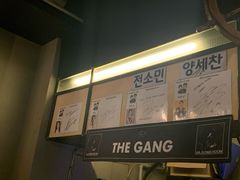 -401餐厅(弘大店)