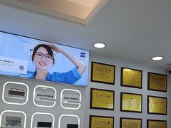 -视康眼镜·蔡司授权店(同乐路广州眼镜城店)